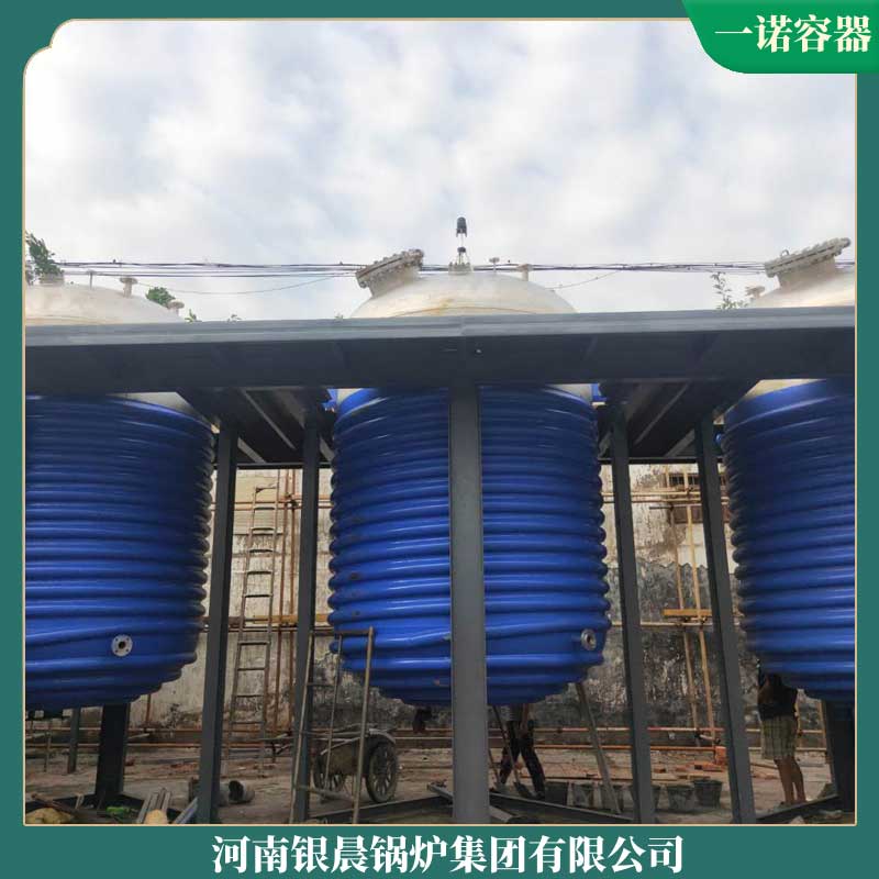 生物燃料蒸汽九游网页版登录入口-九游J9（中国）