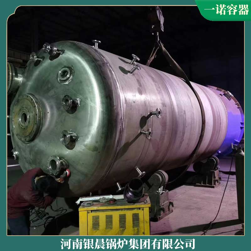 生物质九游网页版登录入口-九游J9（中国）25吨