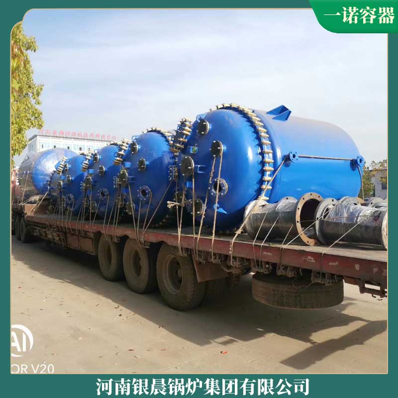 燃油导热九游网页版登录入口-九游J9（中国）