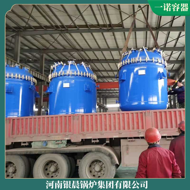 燃生物质蒸汽九游网页版登录入口-九游J9（中国）