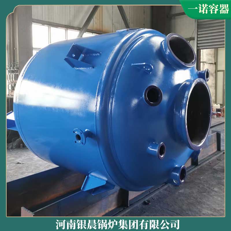 生物质节能九游网页版登录入口-九游J9（中国）
