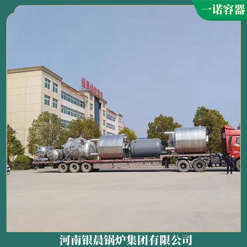 导热油九游网页版登录入口-九游J9（中国）500万大卡