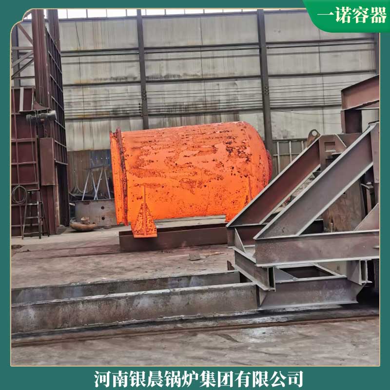 5吨燃气导热油九游网页版登录入口-九游J9（中国）