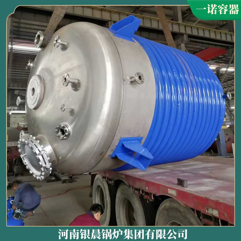 十二吨生物质九游网页版登录入口-九游J9（中国）