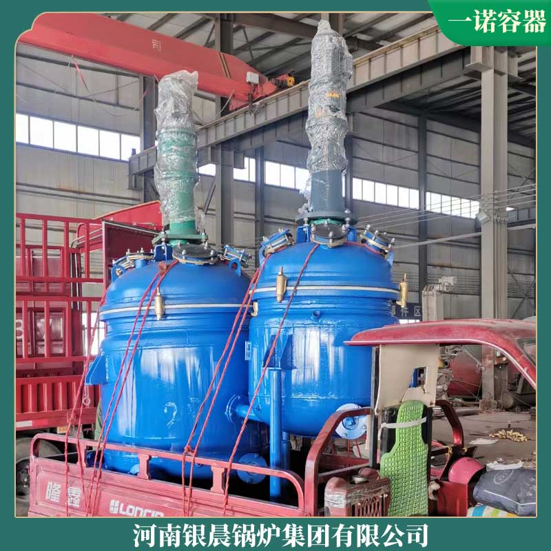 生物质蒸汽九游网页版登录入口-九游J9（中国）厂