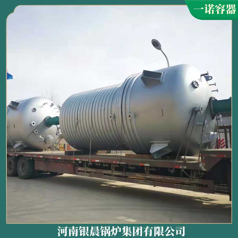 生物质炉排九游网页版登录入口-九游J9（中国）