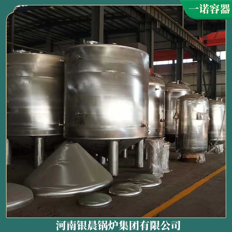 导热油天然气加热九游网页版登录入口-九游J9（中国）银晨九游网页版登录入口-九游J9（中国）集团有限公司300kw九游网页版登录入口-九游J9（中国）