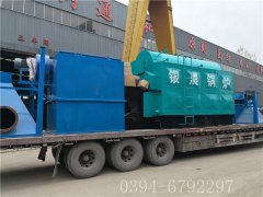 2吨链条生物质蒸汽九游网页版登录入口-九游J9（中国）